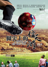 亚洲码一区二区三区